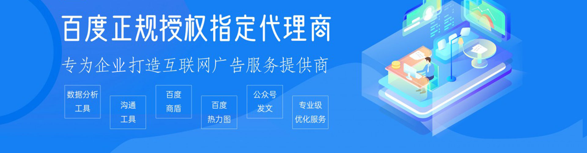 合肥推广竞价