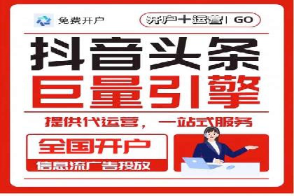 信息流广告转化率提升：案例解析