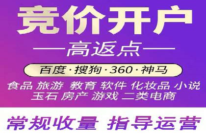 创新推广开户模式案例分析