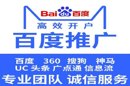 案例解析：网络推广开户全攻略