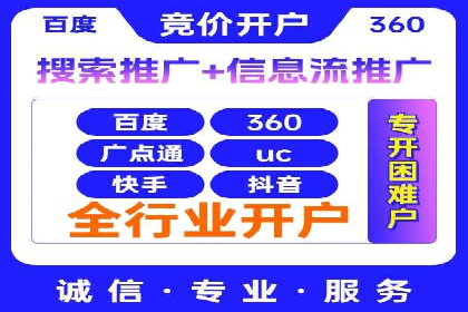 揭秘：成功SEM推广代运营公司案例解析