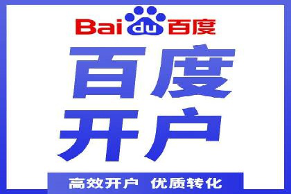 百度SEO推广技巧：提升排名的五大案例